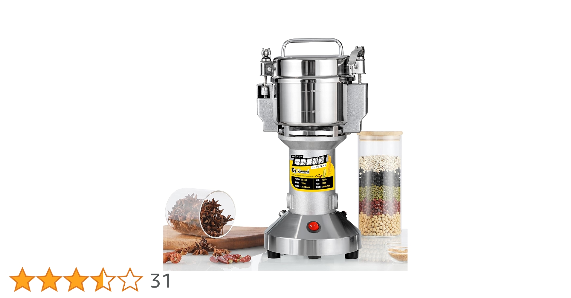 電動製粉機 HC-800 800ml 180W 71+MLhxVSRL.jpg_BO30,255,255,